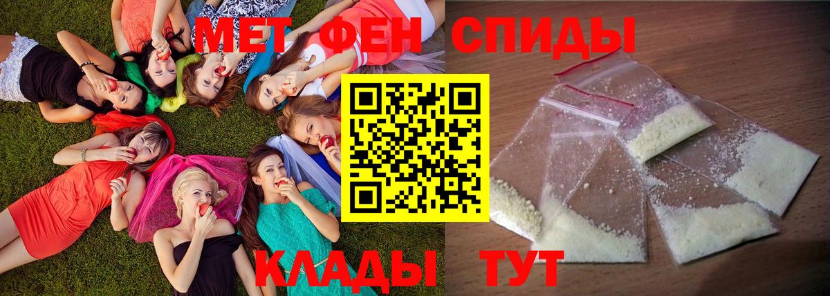 Юрга  shop формула  Вход с VPN  АМФЕТАМИН Розовый  Амфетамин 