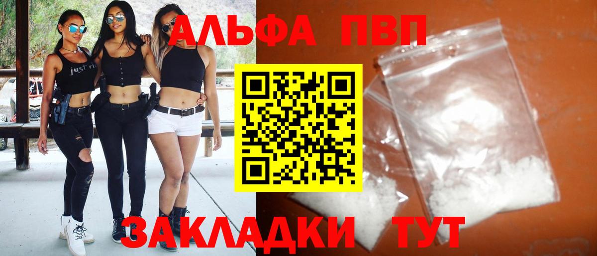 APVP СК Юрга