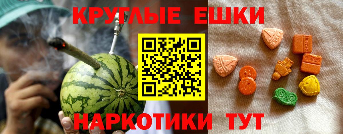 ЭКСТАЗИ 300 mg  darknet формула  Экстази XTC  как найти закладки  Вход с VPN  Юрга  Ecstasy 