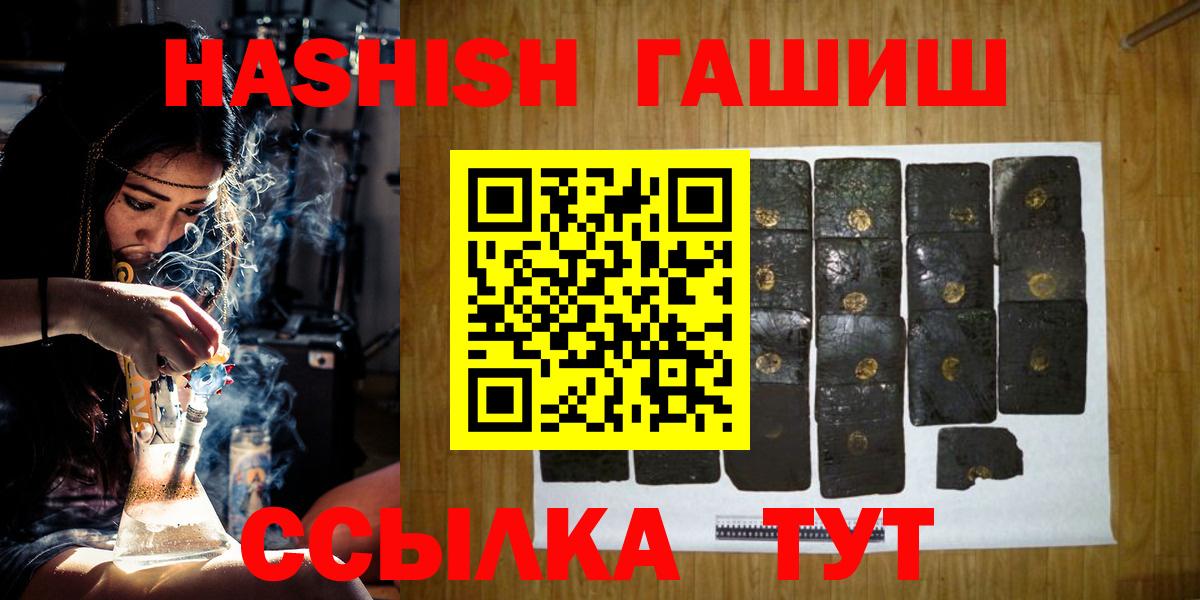 ГАШ Изолятор  Вход с VPN  Юрга 