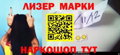 сатива Бузулук
