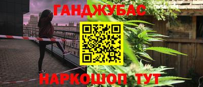 альфа пвп Будённовск