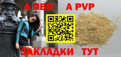 сатива Бузулук