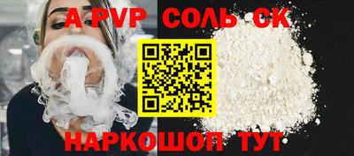 сатива Бузулук