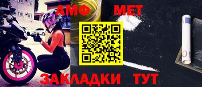 сатива Бузулук