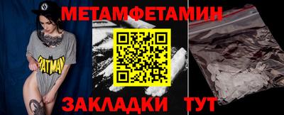 сатива Бузулук
