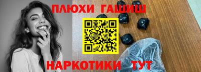 сатива Бузулук