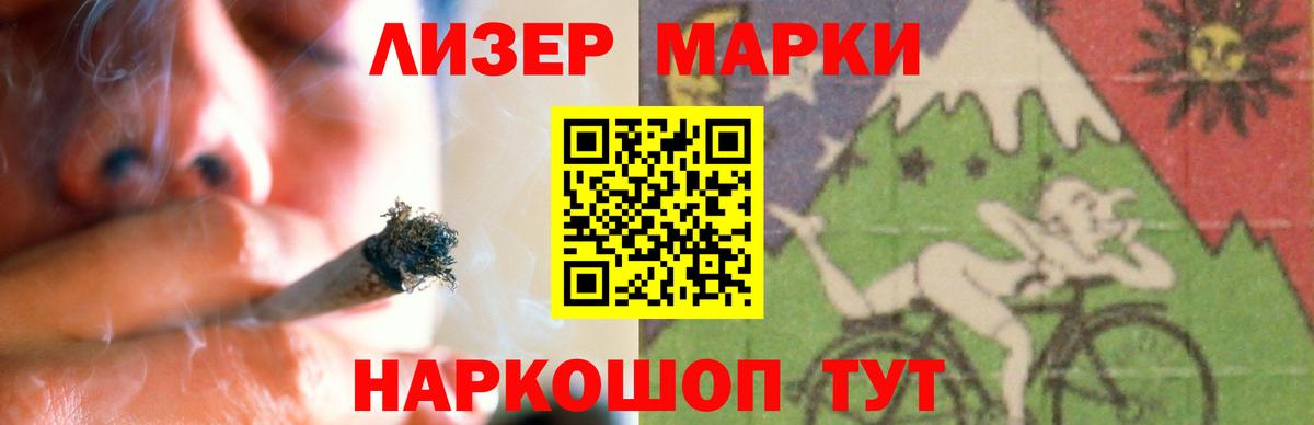 LSD-25 экстази  LSD-25 экстази кислота  Вход с VPN  Юрга  ЛСД экстази кислота 