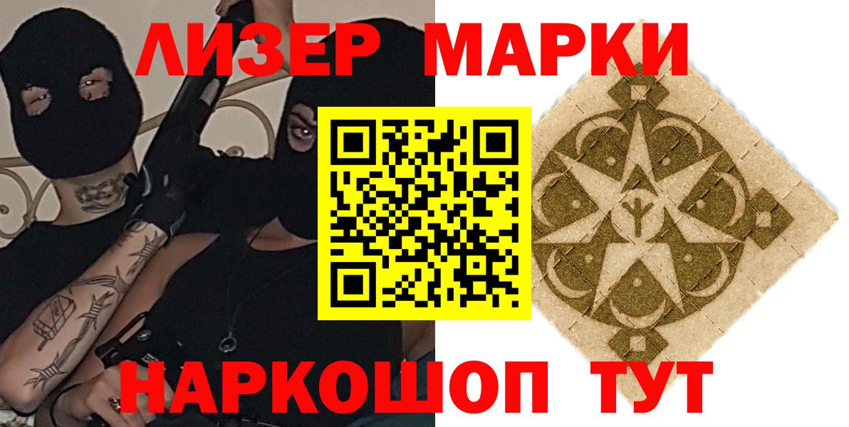 ЛСД экстази кислота Юрга