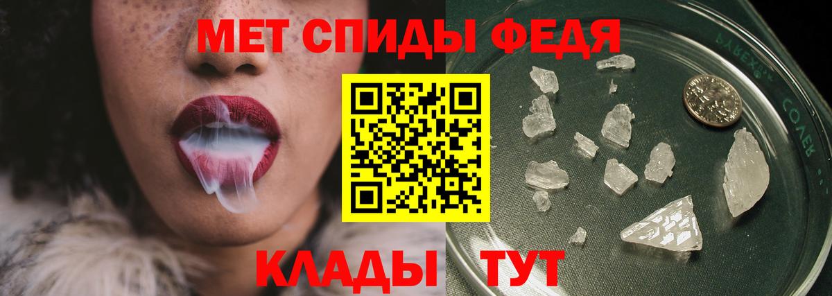Первитин Декстрометамфетамин 99.9%  Метамфетамин  Юрга  Вход с VPN 