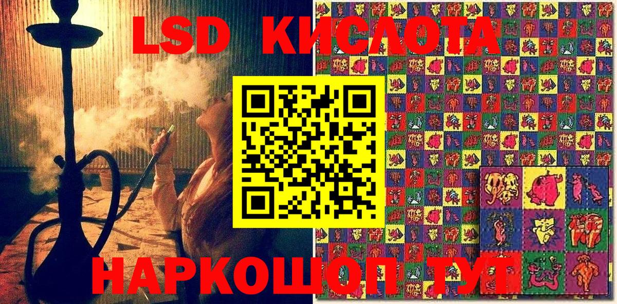 Юрга  где продают   Вход с VPN  Марки NBOMe 1,5мг 