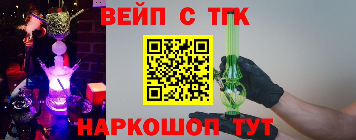 Дистиллят ТГК гашишное масло Юрга